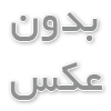 طراحی ویلا مدرن در شهریار